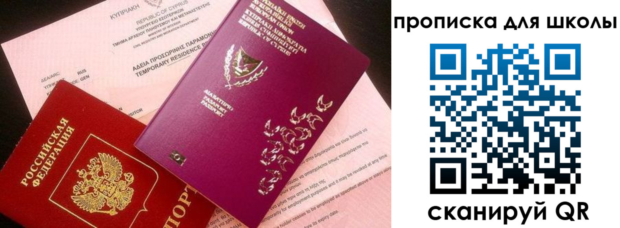 временная регистрация надежно в Микуни