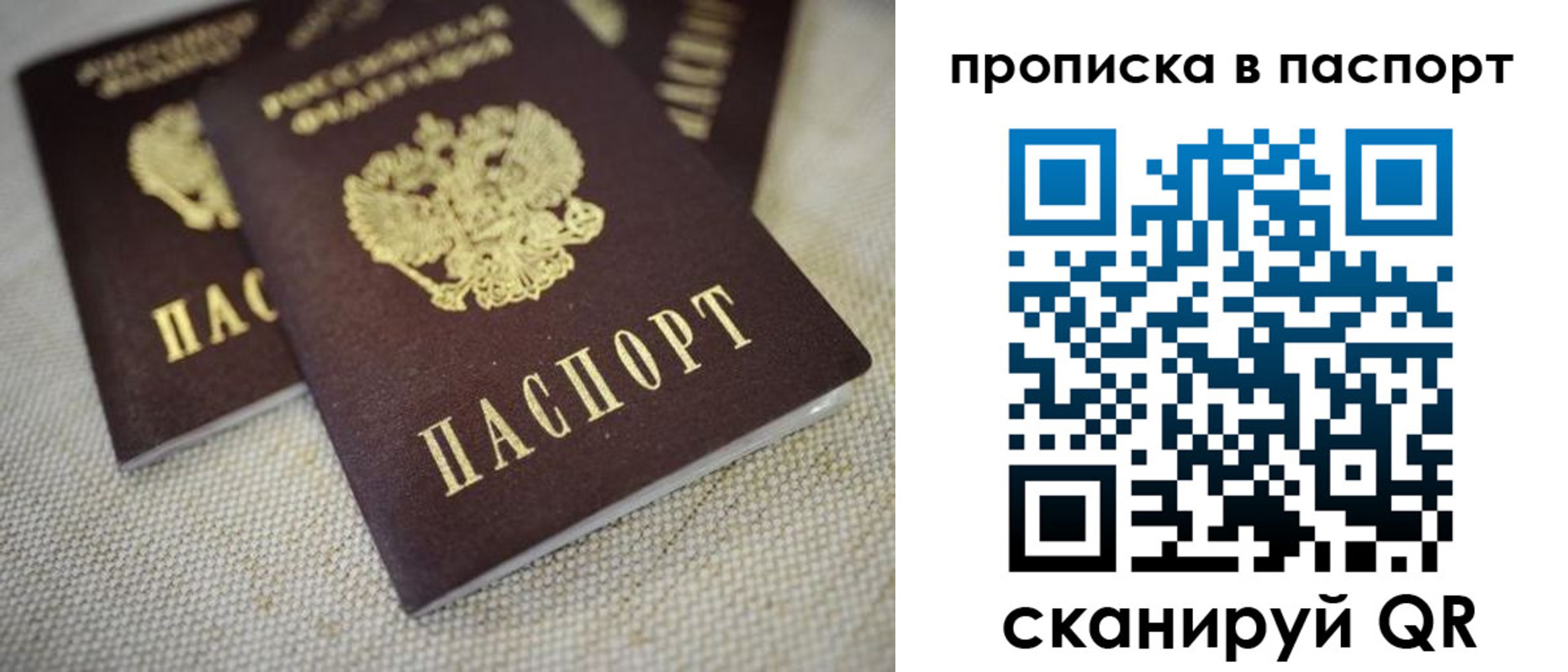 форма 3 в Микуни
